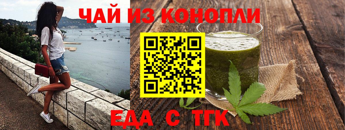 Canna-Cookies марихуана Великий Новгород