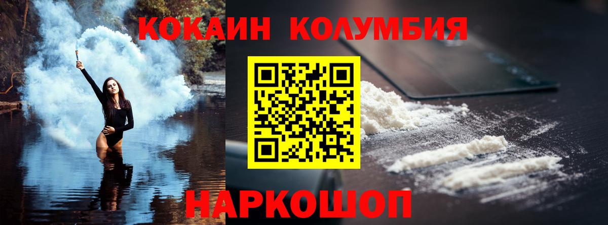 COCAIN VHQ Великий Новгород
