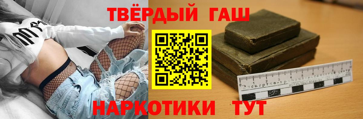 Гашиш VHQ Великий Новгород