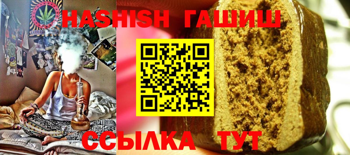 Мефедрон Великий Новгород