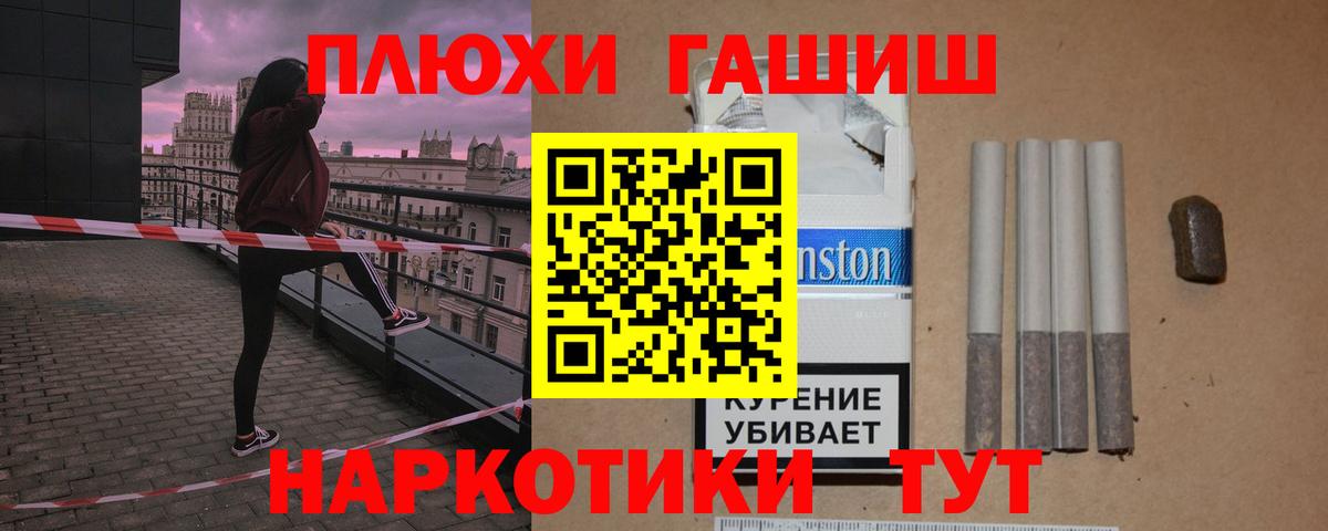Гашиш  ГАШИШ ice o lator  Вход с VPN  Гашиш убойный  Великий Новгород 