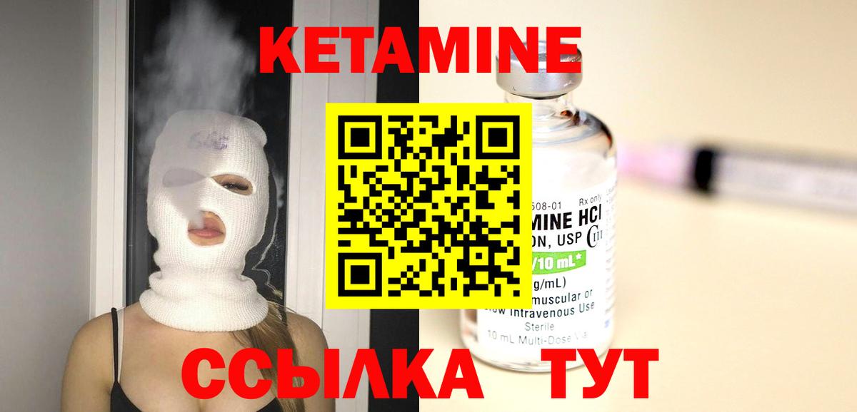 MEGA tor  Вход с VPN  Великий Новгород  Кетамин VHQ 