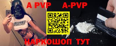 spice Балаково