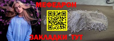 таблы Апшеронск