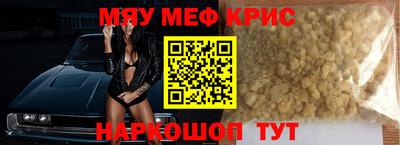 мефедрон Балашиха