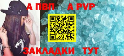 прущие крисы Апрелевка