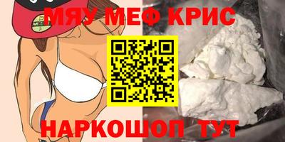 таблы Апшеронск