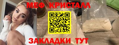 таблы Апшеронск