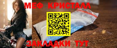 прущие крисы Апрелевка