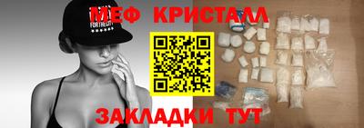 стаф Кандалакша