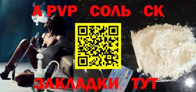 прущие крисы Апрелевка
