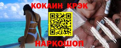 прущие крисы Апрелевка