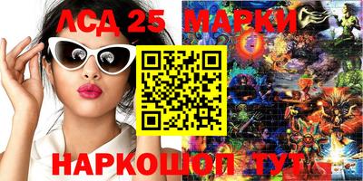 мефедрон Балашиха