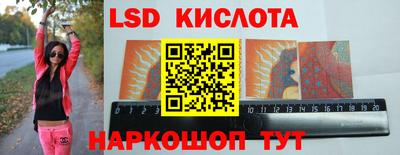 spice Балаково