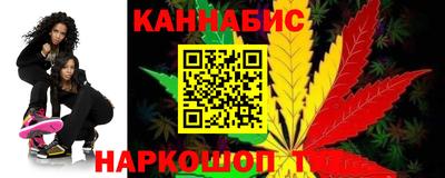 таблы Апшеронск