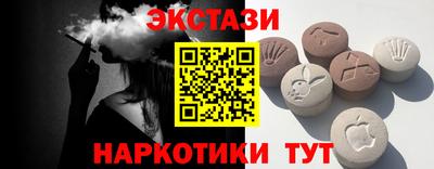 мефедрон Балашиха
