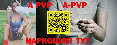 прущие крисы Апрелевка