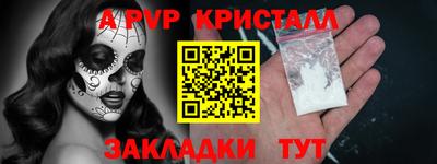 мефедрон Балашиха