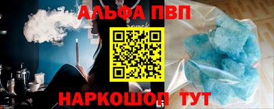 таблы Апшеронск