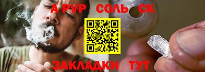 прущие крисы Апрелевка