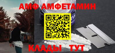 spice Балаково