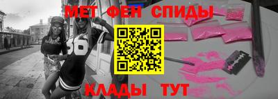 ALPHA-PVP Аргун