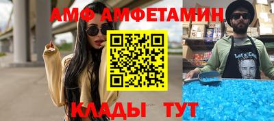 таблы Апшеронск