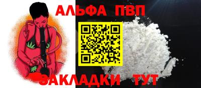 мефедрон Балашиха