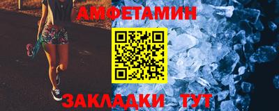 ALPHA-PVP Аргун