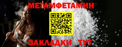 таблы Апшеронск