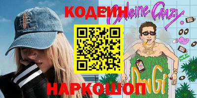 марки nbome Канаш