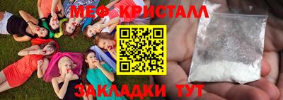 таблы Апшеронск