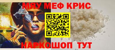 мефедрон Балашиха