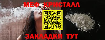 прущие крисы Апрелевка