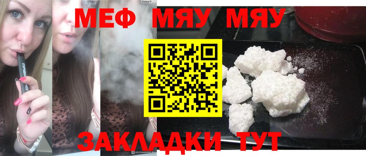 Гашиш  МАРИХУАНА  Метамфетамин  Великий Новгород  COCAIN  Мефедрон кристаллы  Вход с VPN  Купить закладку 