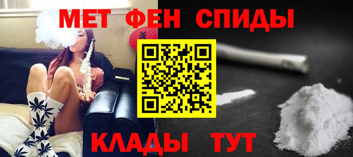 Первитин пудра  Вход с VPN  Великий Новгород 
