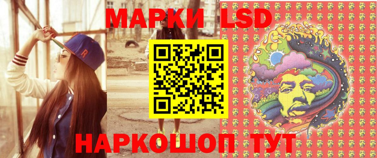 Великий Новгород  Марки N-bome 1500мкг  Марки NBOMe  Марки N-bome 1500мкг  Вход с VPN 