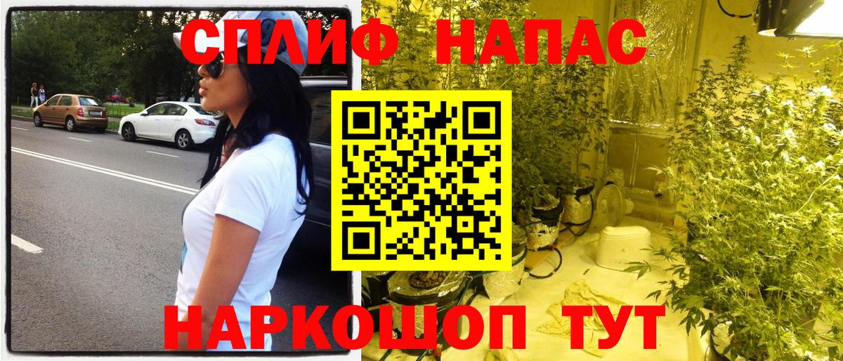 Великий Новгород  Канабис White Widow  Вход с VPN  Конопля план  Марихуана AK-47 
